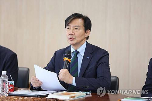 조국 조국혁신당 혁신정책연구원장 [연합뉴스 자료제공]