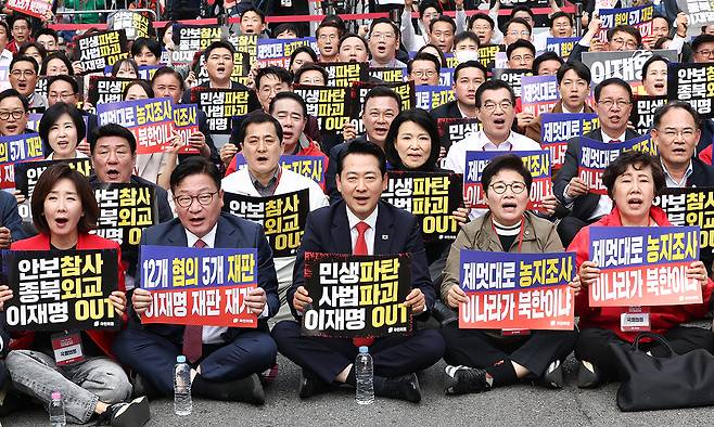 국민의힘 장동혁 대표와 정점식 원내대표, 임이자 정책위의장 등 당지도부가 지난 3일 서울 중구 숭례문 앞에서 열린 민생회복·안보수호 국민행동대회에 참석해 피켓을 들고 구호를 외치고 있다. 뉴스1