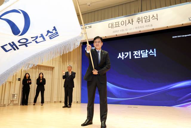 이강석 대우건설 대표가 지난 2일 열린 취임식에서 사기를 흔들고 있다. [대우건설 제공]