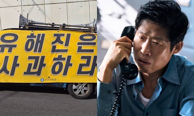 4일 서울 성북구에 있는 배우 유해진 자택 앞에서 보수단체 회원들이 영화 ‘암살자(들)’ 제작사와 배우를 규탄하는 집회를 열고 있는 모습(왼쪽). 오른쪽은 영화 ‘암살자(들)’에 출연한 유해진. 스레드 갈무리, 네이버 영화 갈무리