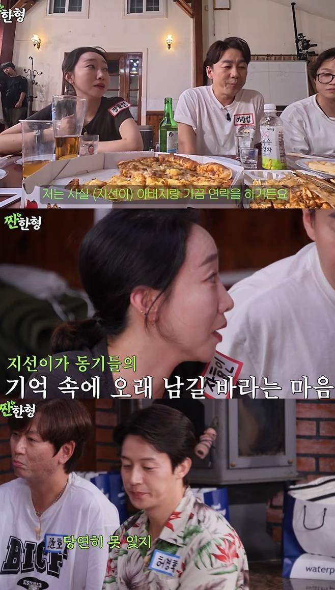 사진= 유튜브 채널 ‘짠한형 신동엽’ 캡처