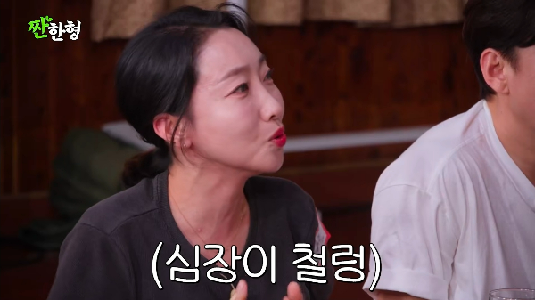 사진=유튜브 채널 ‘짠한형 신동엽’