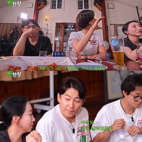 사진=유튜브 채널 ‘짠한형 신동엽’