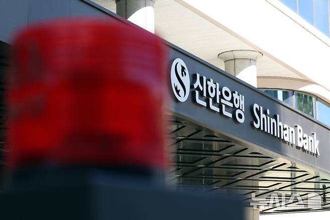 [서울=뉴시스] 고승민 기자 = 신한은행에서 주민등록번호를 포함한 2만5000여명의 고객정보가 유출되는 사고가 발생한 1일 서울 신한은행 본점 모습. 금융당국과 신한은행에 따르면 이번 사고는 외부에서 인증을 우회하는 비정상적인 방법으로 신한은행의 일부 대출 관련 서비스에 접근하면서 발생한 것으로 파악됐다. 금융감독원은 현장조사에 착수해 정확한 유출 규모와 사고 경로 등을 확인하고 있는 것으로 알려졌다. 신한은행은 이 사고로 고객에게 발생한 손해에 대해 전액 보상하기로 했다. 고객 피해를 최소화하기 위해 필요한 보호조치와 후속 대응에도 모든 역량을 집중한다는 방침이다. 2026.10.01. kkssmm99@newsis.com