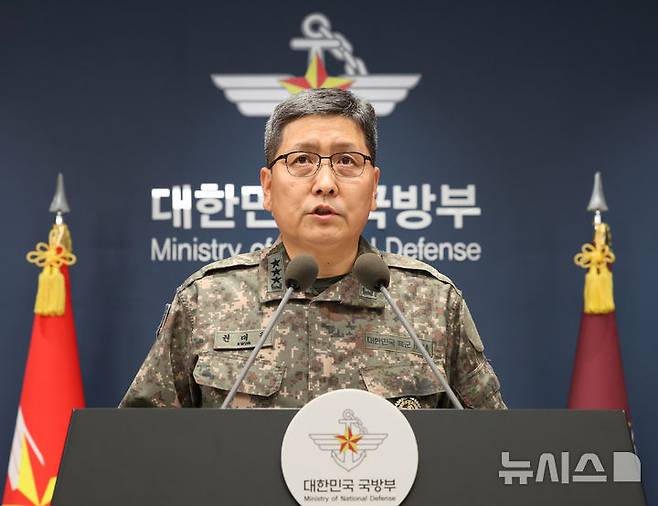 [서울=뉴시스] 박주성 기자 = 합참차장 권대원 육군 중장이 5일 오후 서울 국방부 브리핑실에서 25사단 DMZ 지뢰 폭발상황 관련 합참 합동 현장조사 TF 최종 조사결과 발표 브리핑을 하고 있다. 2026.10.05. park7691@newsis.com