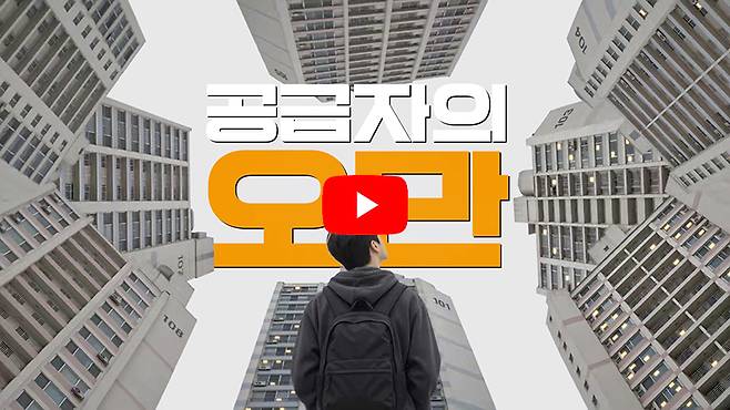 [사진 | 더스쿠프]
