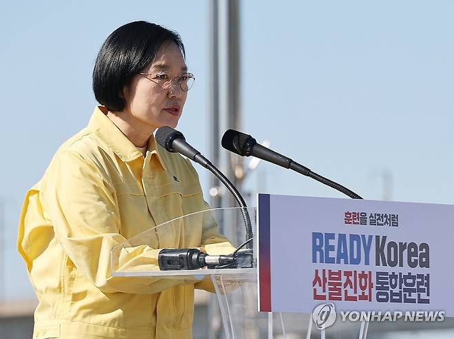 산불진화 통합훈련 참석한  한성숙 총리 (칠곡=연합뉴스) 안정원 기자 = 한성숙 국무총리가 2일 경상북도 칠곡군 칠곡보생태공원에서 열린  '2026 READY Korea 산불진화 통합훈련'에서  마무리 인사말을 하고 있다. 2026.10.2 jeong@yna.co.kr