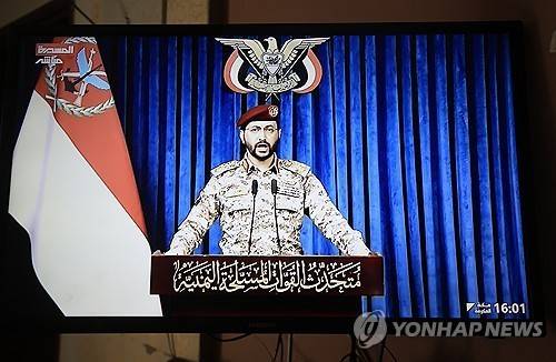 4일(현지시간) 예멘 수도 사나에서 후티 대변인 야히야 사리 준장이 성명을 발표하고 있다. [EPA=연합뉴스. 재판매 및 DB 금지]
