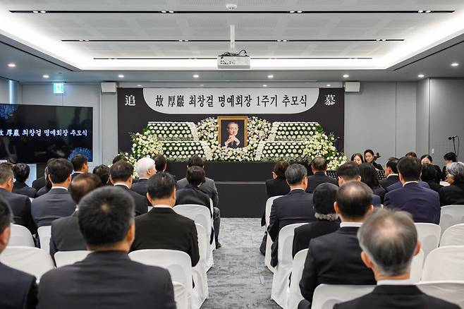 고려아연이 6일 오전 서울 종로구에 위치한 본사에서 '최창걸 명예회장 1주기 추모식'을 엄수했다.(사진=고려아연 제공)