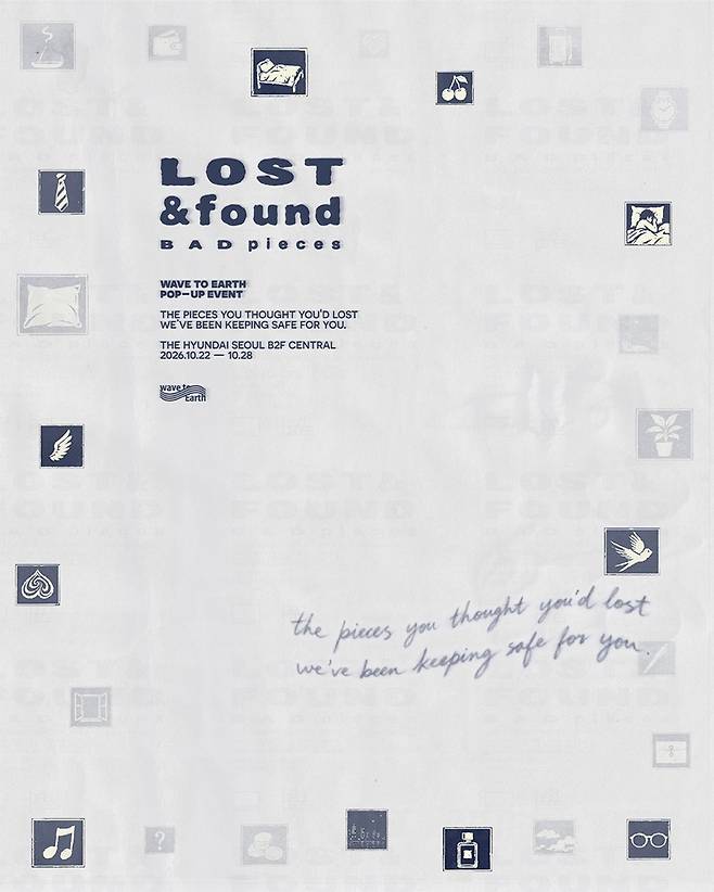 출처:WAVY(웨이비)