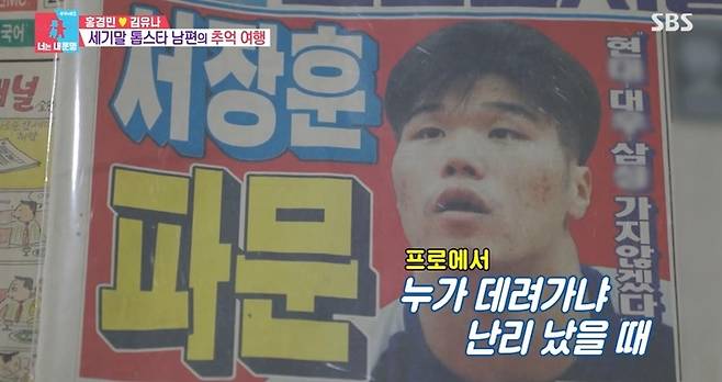 출처:SBS