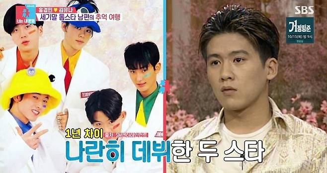 출처:SBS
