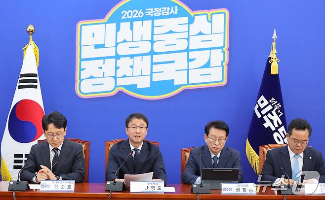 한병도 더불어민주당 원내대표가 6일 서울 여의도 국회에서 열린 국정감사 대책회의에서 발언하고 있다. 2026.10.6 ⓒ 뉴스1 신웅수 기자