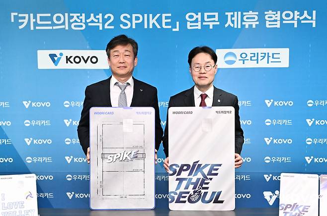 제공 | 한국배구연맹