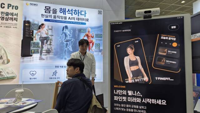 'AI 페스타 26' 충남콘텐츠진흥원 부스 현장. 사진=지디넷코리아