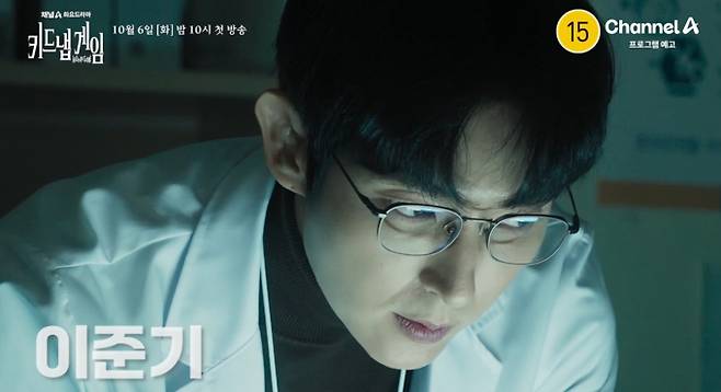 '키드냅 게임'&nbsp;