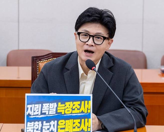 무소속 한동훈 의원. ⓒ연합뉴스