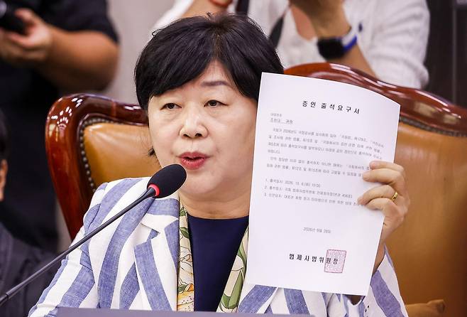 서영교 국회 법제사법위원장이 6일 서울 여의도 국회에서 열린 국회 법제사법위원회의 대법원 등 국정감사에서 조희대 대법원장의 증인출석요구서를 들고 있다. 2026.10.06 뉴시스