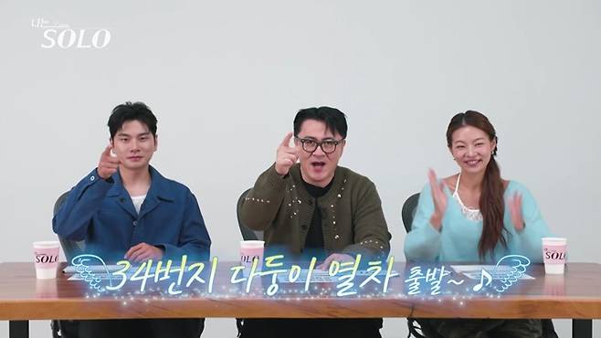 사진=SBS Plus·ENA
