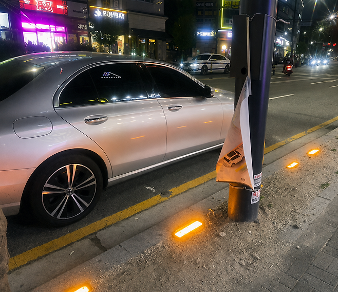 경기도 남양주시 별내동 상습 불법주정차 구간에 설치된 ‘불법주정차 AI 관리시스템(MOVI)’.[한국건설기술연구원 제공]
