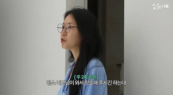 [서울=뉴시스] 소유. (사진 = 유튜브 캡처) 2026.10.05. photo@newsis.com *재판매 및 DB 금지