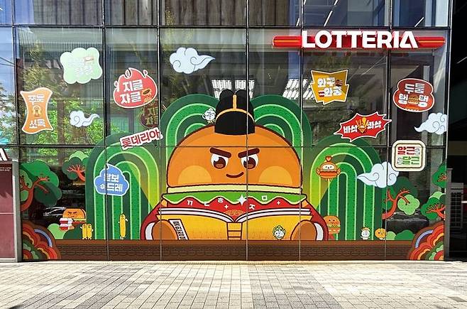 롯데리아 홍대점 전경. (사진=롯데GRS 제공) *재판매 및 DB 금지