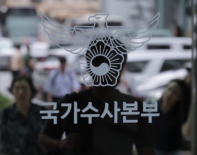 &nbsp;7월21일 서울 서대문구 경찰청&nbsp;국가수사본부 로비 앞에 경찰 관계자들이 지나가고 있다. ⓒ연합뉴스
