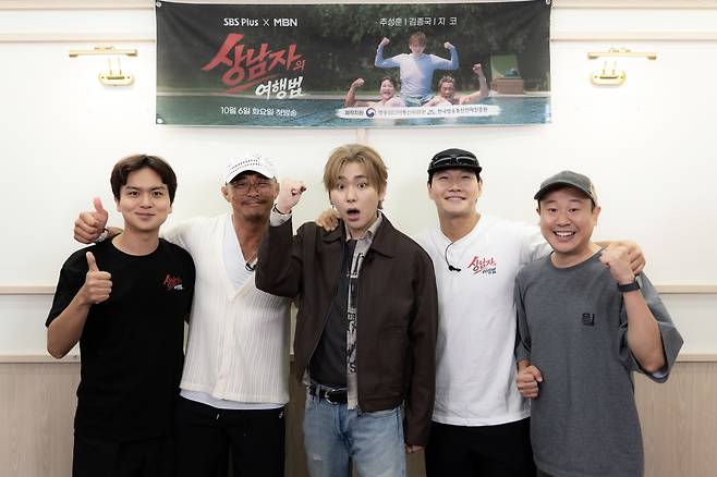 ▲ 제공| SBS