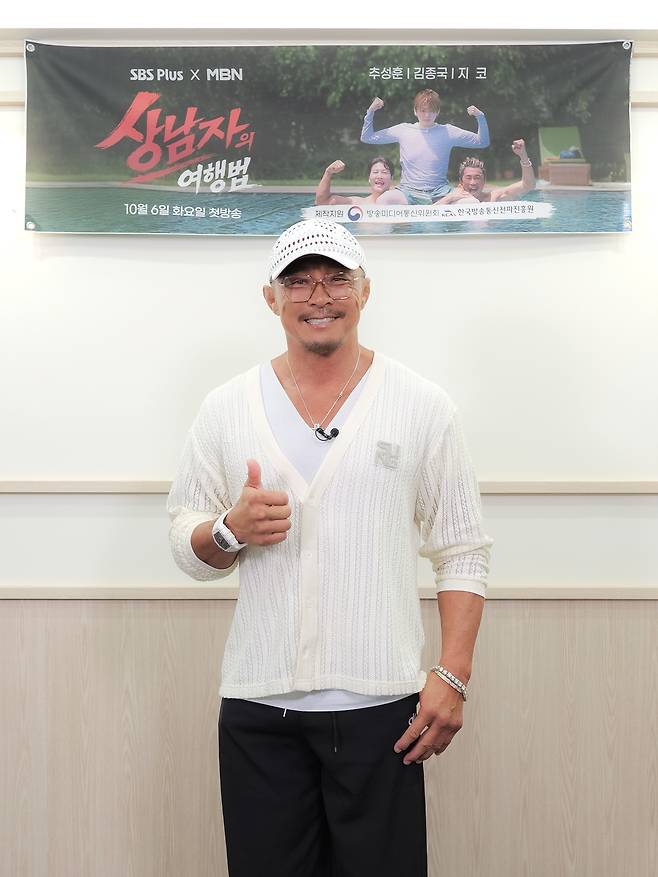 ▲ 제공| SBS