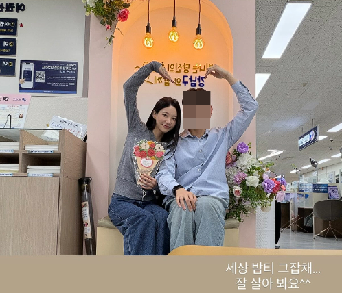 ▲ 윤하정. 출처| 윤하정 인스타그램