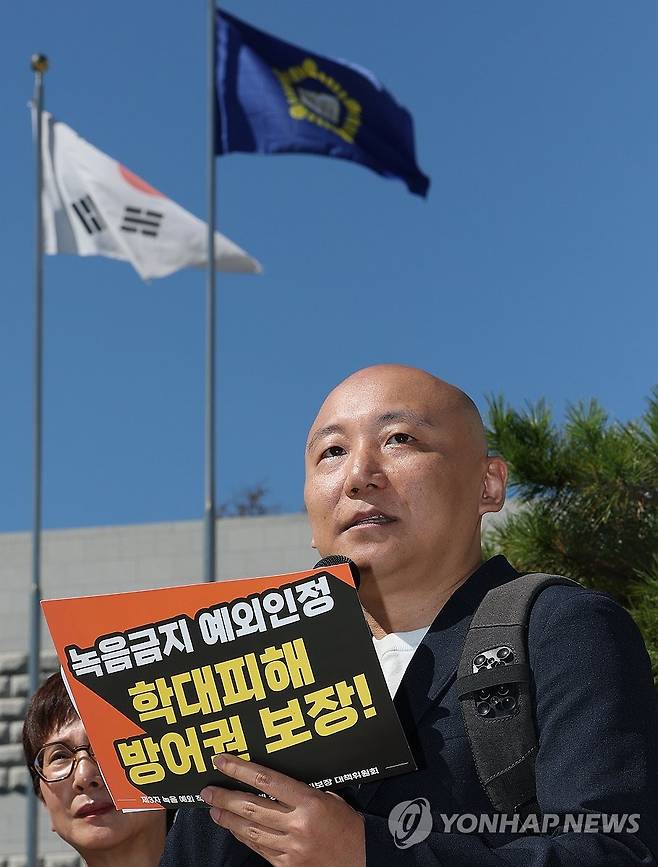 발언하는 주호민 씨 (서울=연합뉴스) 이진욱 기자 = 6일 서울 서초동 대법원 앞에서 열린 '제3자 녹음금지 예외적용을 통한 학대피해 장애인 권리보장 대책위원회' 주최 제3자 녹음금지 예외 촉구 2차 기자회견에서 웹툰 작가 주호민 씨가 발언하고 있다. 2026.10.6 cityboy@yna.co.kr
