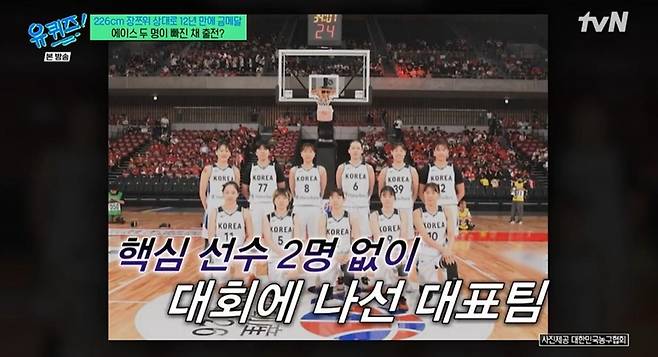 출처:tvN