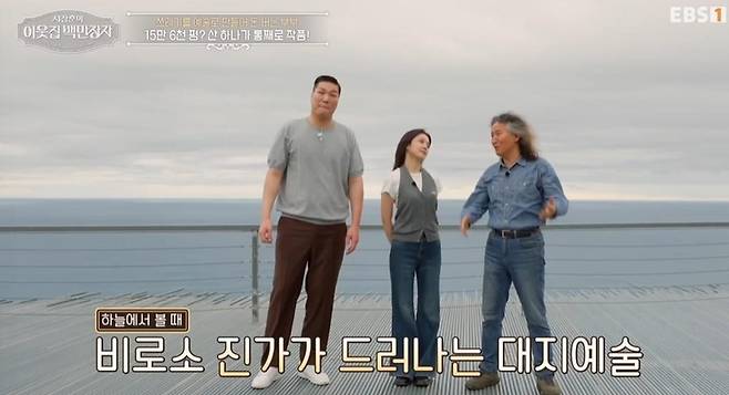 출처:EBS
