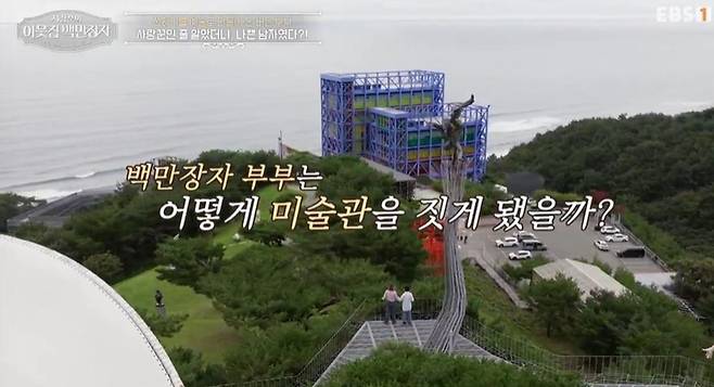 출처:EBS