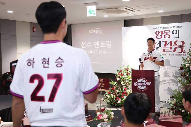 사진제공=키움 히어로즈