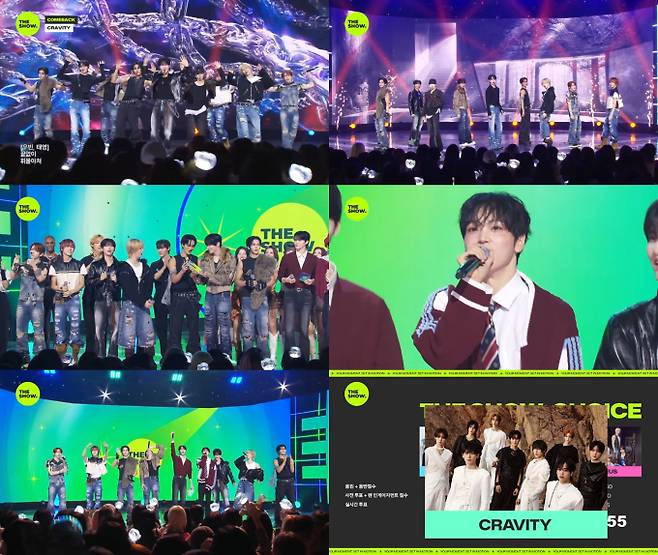 크래비티, ‘라우더’로 ‘더쇼’ 1위… 컴백 첫 쾌거 (출처: SBS funE '더쇼' 방송 화면 캡처)