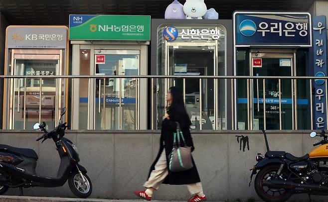 7일 서울 시내 한 시중은행 현금자동입출금기(ATM)의 모습. 뉴스1