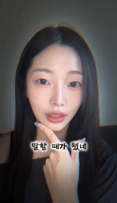 사진출처=정은우 SNS