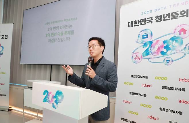윤종수 지바이크 대표 /사진=지바이크 제공
