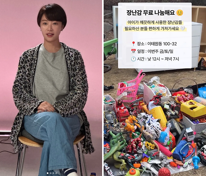 황정음. [황정음 SNS 갈무리]
