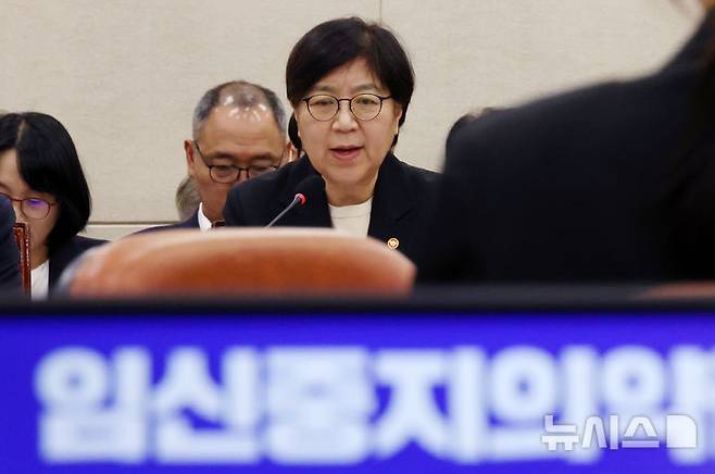 [서울=뉴시스] 조성우 기자 = 정은경 보건복지부 장관이 7일 서울 여의도 국회에서 열린 보건복지위원회의 보건복지부와 질병관리청에 대한 국정감사에서 의원 질의에 답변하고 있다. 2026.10.07. xconfind@newsis.com