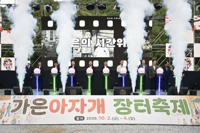 ▲'가은아자개 장터축제'ⓒ