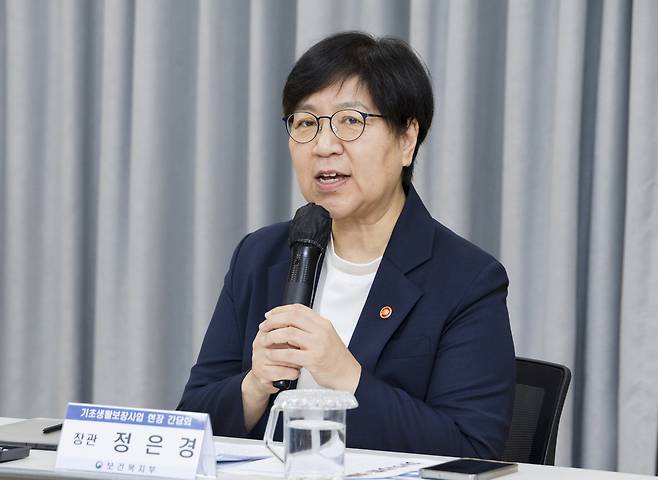 정은경 보건복지부 장관. 연합뉴스