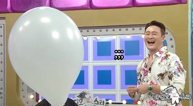 사진=MBC