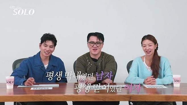 ▲ 제공| ENA·SBS Plus