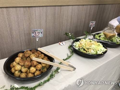 토란 크로켓 [연합뉴스 자료 사진]