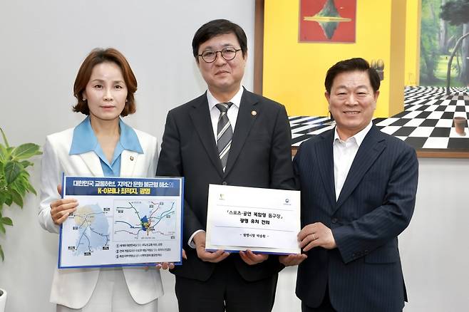 박승원 광명시장(오른쪽), 최휘영 문화체육관광부 장관(가운데), 임오경 국회의원. [광명시 제공. 재판매 및 DB 금지]