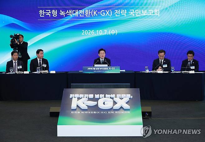 발언하는 이재명 대통령 (서울=연합뉴스) 한상균 기자 = 이재명 대통령이 7일 서울 한 회의장에서 열린 한국형 녹색대전환(K-GX) 전략 국민보고회에서 발언하고 있다. 2026.10.7 xyz@yna.co.kr