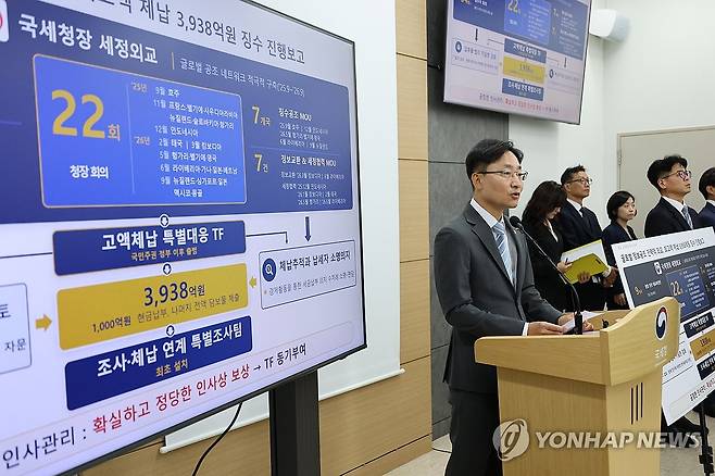 '고액체납 TF' 성과 설명하는 임광현 국세청장 (세종=연합뉴스) 김주성 기자 = 임광현 국세청장이 7일 세종시 정부세종청사에서 고액체납 특별대응 TF 활동 결과를 브리핑하고 있다. 
    임 청장은 고액체납 대응 성과 중 하나로 최고액 체납자인 '선박왕' 권혁 회장이 체납 후 15년 만에 체납액 3천938억 원 전액을 완납하기로 한 사례를 설명했다. 2026.10.7 utzza@yna.co.kr
