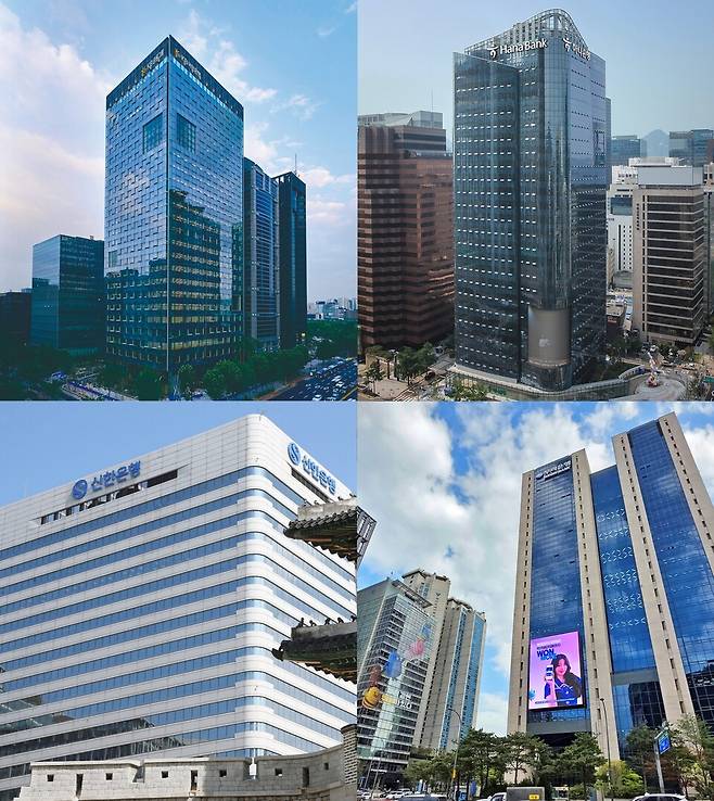 [사진=KB국민·신한·하나·우리은행/투데이신문 편집]